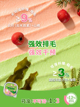 Load image into Gallery viewer, HI CUBS 喜崽 Hairball Remedy Cat Mousse Wet Food【NEW】
