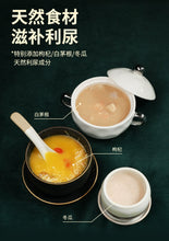 Load image into Gallery viewer, 【NEW】GUÀN 格吾安 Four Seasons Nourishing Soup Cat Can - Fish Maw Chicken/Golden Scallop/Pigeon Stew
