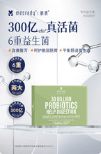 Load image into Gallery viewer, MECREDY 明质 30 Billion Probiotics - Help Digestion 10 Capsules
