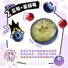 Load image into Gallery viewer, WULI WULI 乌力乌力 Double Berry Cat Wet Food

