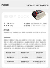 Load image into Gallery viewer, HEALISLAND 黑尔岛 Season Limited Cat Freeze-dried Food
