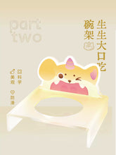 Load image into Gallery viewer, PET-EVER 生生不息 Official Collection 周边 Pet Bowl/Bowl Stand/Mat/Bed
