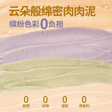 Load image into Gallery viewer, GUÀN 格吾安 Four Seasons Cat Mousse 8 pcs Combo
