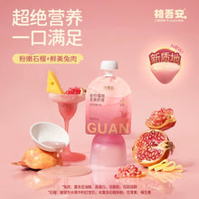 Load image into Gallery viewer, GUÀN 格吾安 Four Seasons Milkshake Cat Wet Food
