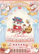 Load image into Gallery viewer, CALMEAT 卡露米 Cat Wet Food【NEW】
