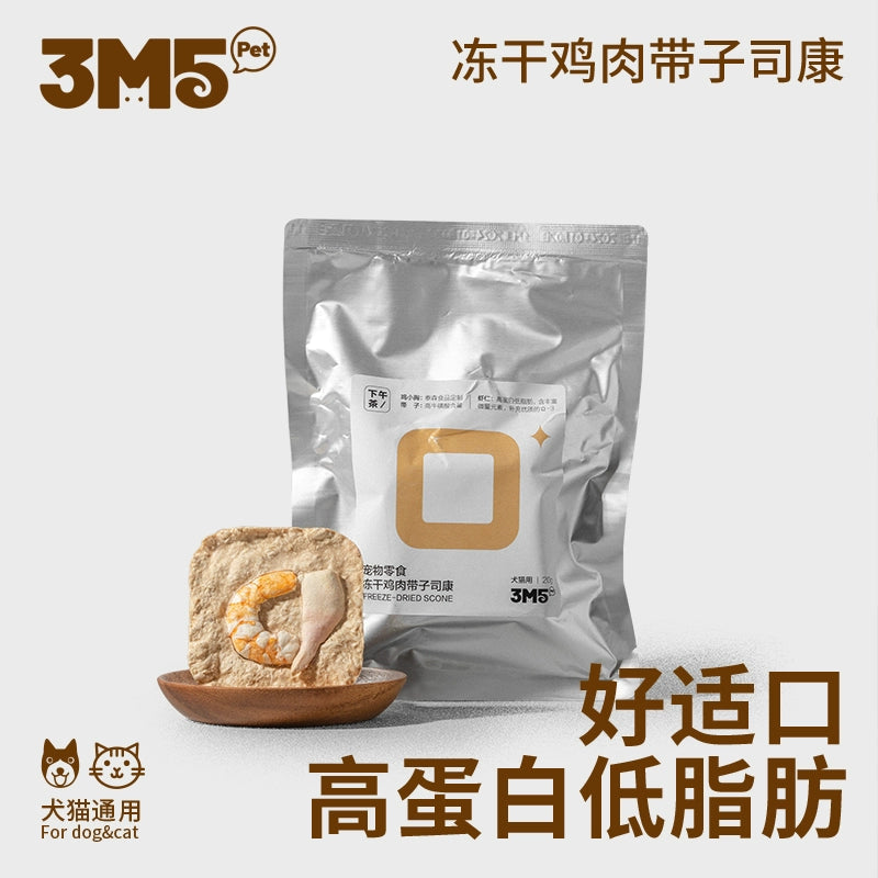 3M5 Pet Freeze-Dried Raw Treat - Chicken Scallop Scone Meat Patty