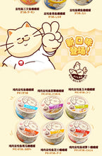 Load image into Gallery viewer, HELL&#39;S KITCHEN &#39;LuLu Can&#39; Cat Wet Canned Treat 4 Flavors
