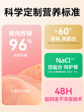 Load image into Gallery viewer, HI CUBS 喜崽 Freeze-dried Raw Cat Complete Food 【15% Off 3 Bags｜10% Off 2 Bags】
