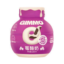 Load image into Gallery viewer, GIMMO Berry Enzyme Milk for Pets 200ml
