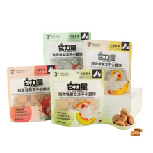 Load image into Gallery viewer, CUTE POWER 它力量 Freeze-dried Round Cake Pet Treat - 4 Flavors
