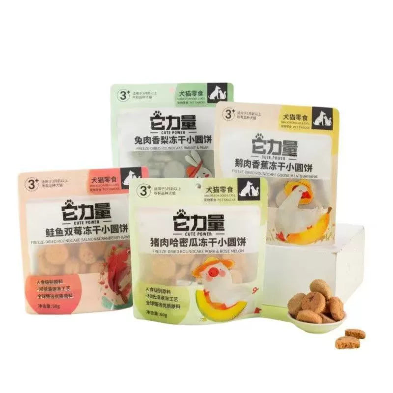 CUTE POWER 它力量 Freeze-dried Round Cake Pet Treat - 4 Flavors