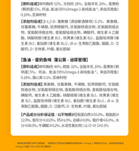 Load image into Gallery viewer, BRIGHT 布兰德 Cat Wet Food NutriBox Yolk Yolk Pie Pie 🍳

