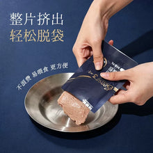 Load image into Gallery viewer, GUÀN 格吾安 Cat Wet Food Pouch Boost 3-in-1
