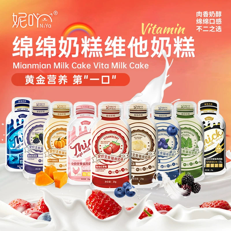 NIYA 妮吖 Cat Wet Food MianMian Vita Milk Cake