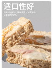 Load image into Gallery viewer, 3M5 Pet Freeze-Dried Raw Treat - Chicken Scallop Scone Meat Patty
