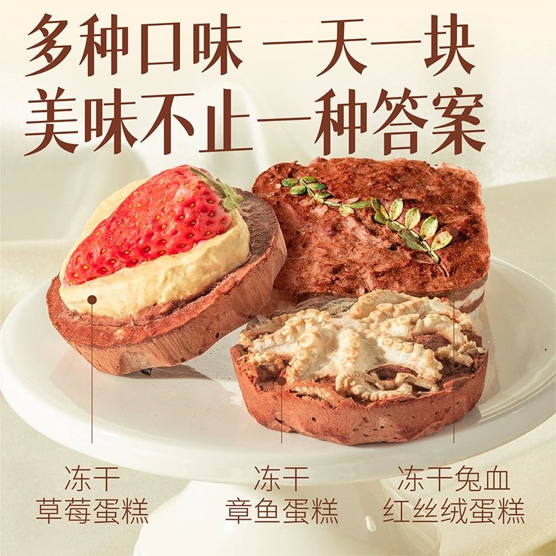 3M5 Pet Freeze-Dried Raw Cake Treat - Octopus/Rabbit Blood/Strawberry【NEW】