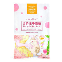 Load image into Gallery viewer, LOVE AROUND 爱立方 Freeze-dried Raw Cat Food Chicken Recipe 500g
