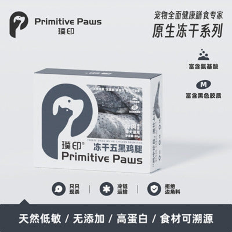 PRIMITIVE PAWS Freeze-Dried Wu Hei Chicken Drumstick