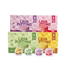 Load image into Gallery viewer, ERONE 二人一物 Lava Pudding Pet Wet Food
