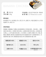 Load image into Gallery viewer, HEALISLAND 黑尔岛 Season Limited Cat Freeze-dried Food
