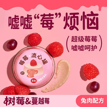 Load image into Gallery viewer, HI CUBS 喜崽 Cat Food/Treat/Soup【FIRST LAUNCH】🔥
