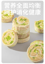 Load image into Gallery viewer, 3M5 Pet Freeze-Dried Treat -Rabbit Kale Sushi Roll

