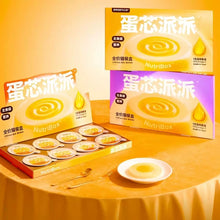 Load image into Gallery viewer, BRIGHT 布兰德 Cat Wet Food NutriBox Yolk Yolk Pie Pie 🍳
