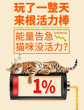 Load image into Gallery viewer, RANOVA 朗诺 Freeze-dried Cat Treat Chicken Milk Energy Bar Snack
