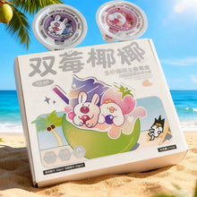 Load image into Gallery viewer, WULI WULI 乌力乌力 Double Berry Cat Wet Food
