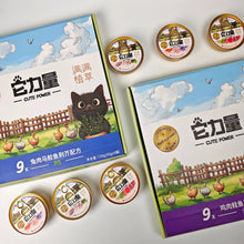 Load image into Gallery viewer, CUTE POWER 它力量 Cat Soufflé Mousse Cat Wet Food【NEW】
