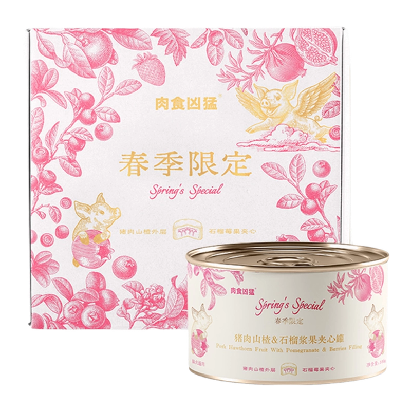 CARNI FIERCE 肉食凶猛 Wet Food Limited Edition - Pork with Hawthorn Pomegranate Berries for Dogs & Cats