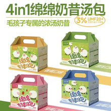 Load image into Gallery viewer, ERONE 二人一物 Zealandian Sheep Milk Milkshake Soup Pet Treat
