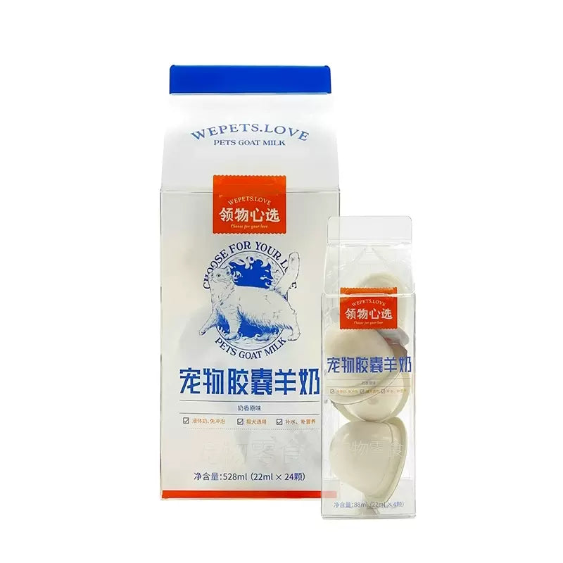 WEPETS.LOVE 领物心选 Pets Goat Milk 4 Cups Original