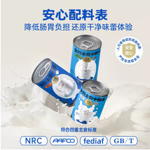 Load image into Gallery viewer, HI CUBS 喜崽 Complete Pet Wet Food Nutrition Soup
