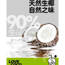 Load image into Gallery viewer, LOVECOCO Pet Oral Cleansing Coconut Water Drink
