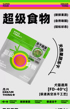 Load image into Gallery viewer, DREAMTHING Freeze-dried Veggies Fruits Mix for Dogs &amp; Cats
