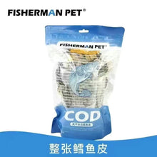 Load image into Gallery viewer, FISHERMAN PET fish skin
