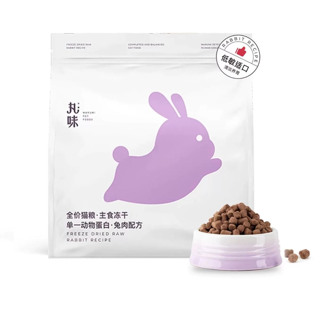 【2024/12】MARUMI 丸味 Freeze-dried Raw Cat Food Rabbit Recipe
