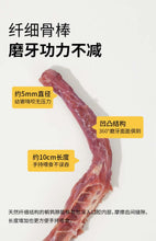 Load image into Gallery viewer, MARUMI 丸味 Freeze-dried Quail Neck
