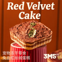 Load image into Gallery viewer, 3M5 Pet Freeze-Dried Raw Cake Treat - Octopus/Rabbit Blood/Strawberry【NEW】
