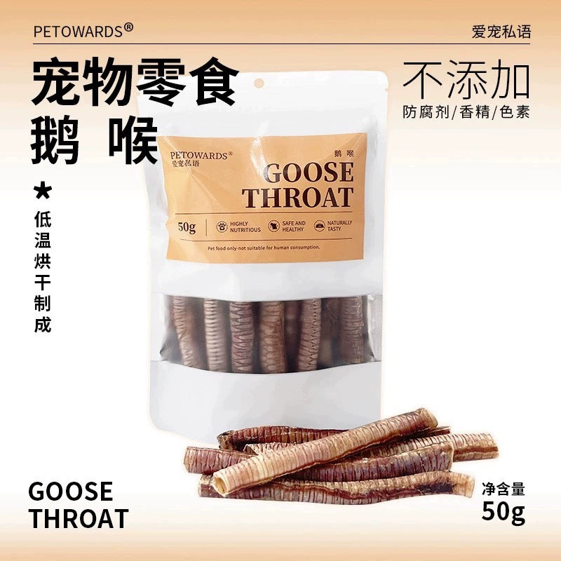 PETOWARDS 爱宠私语 Dog Treat - Goose Throat
