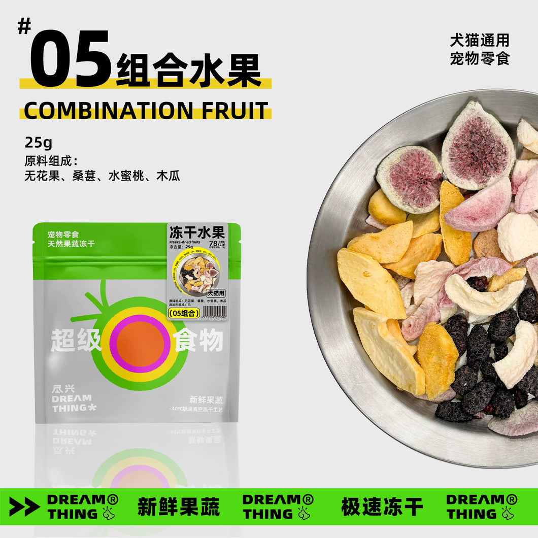 DREAMTHING Freeze-dried Veggies Fruits Mix for Dogs & Cats