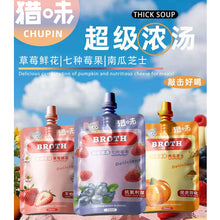 Load image into Gallery viewer, 猎味 Meal Thick Soup Pet Broth
