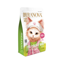 Load image into Gallery viewer, RANOVA 朗诺 Cat Freeze-dried Food Fresh Meat Chicken
