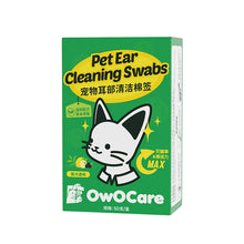 Load image into Gallery viewer, OWOCARE Pet Ear Cleaning Cotton Swabs for Dogs &amp; Cats - 50 Counts
