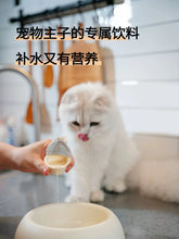 Load image into Gallery viewer, WEPETS.LOVE 领物心选 Pets Goat Milk 4 Cups Original
