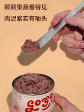 Load image into Gallery viewer, MARUMI 丸味 GOGO Can Dog Wet Food
