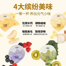 Load image into Gallery viewer, GUÀN 格吾安 Four Seasons Cat Mousse 8 pcs Combo
