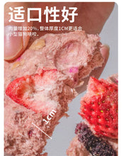 Load image into Gallery viewer, 3M5 Pet Freeze-Dried Raw Treat - Rabbit Berry Scone Meat Patty
