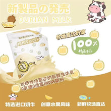 Load image into Gallery viewer, MEILUO Lactose Free Pet Milk - Mulberry or Durian Milk
